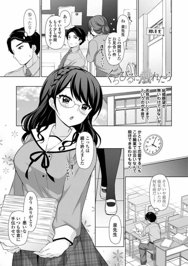 【同人誌】くちびるに触れたら【オリジナル】