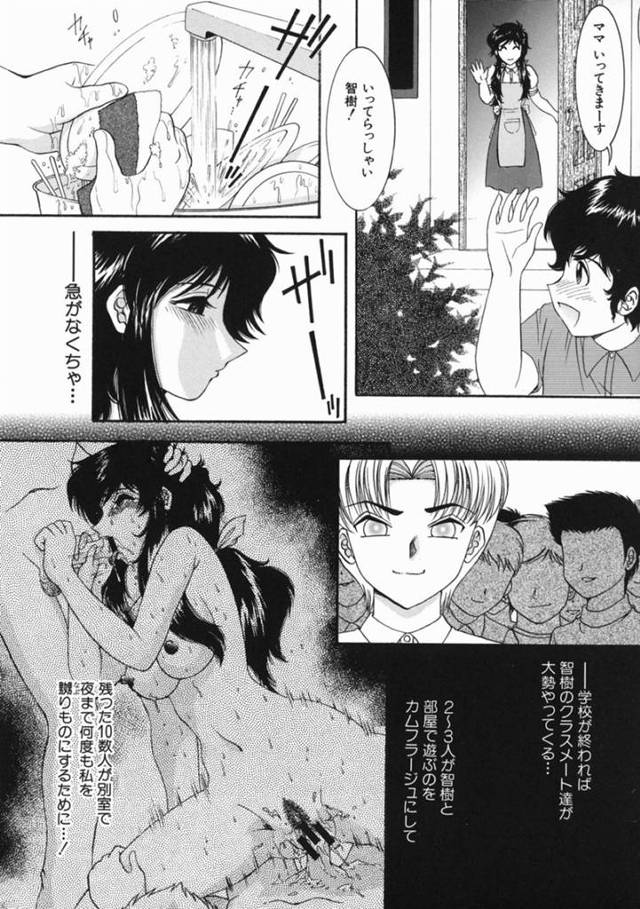 ショタたちに調教されちゃうグラマーな人妻…寝取られてフェラしてトロ顔に快楽堕ちしちゃう！【YASKA：こどもの玩具】