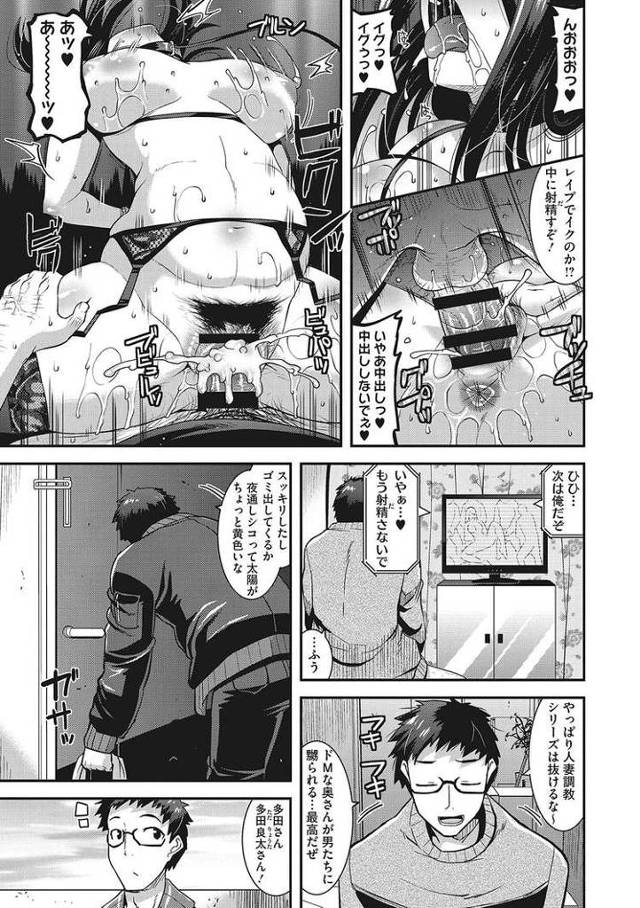 【オリジナル】お隣さんのミルフ風俗【商業誌・オリジナルエロ画像】