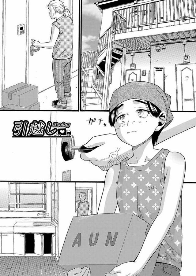 【オリジナル】引っ越し【商業誌・オリジナルエロ画像】