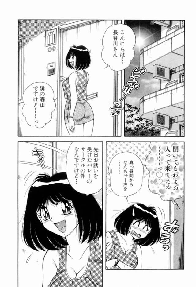 【浮気エロ漫画】美人妻が玄関で業者と浮気セックスして隣人に目撃される…【海野幸】