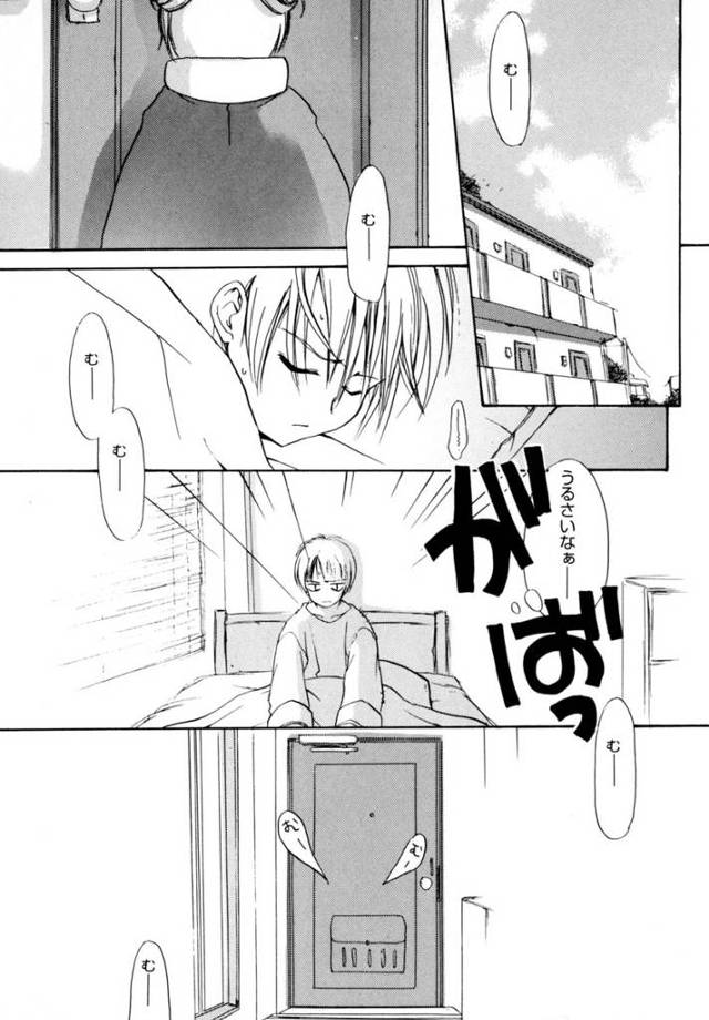 【エロ漫画】休みの日に突然現れた貧乳全裸少女にご飯をあげたら強い力で押し倒されて生挿入中出しセックスしたらどう…