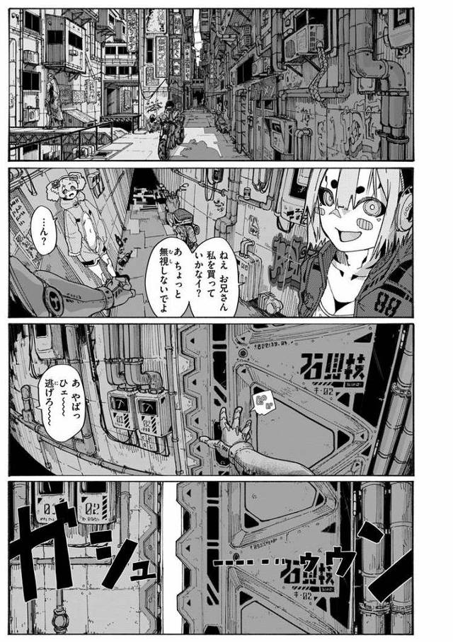 【同人誌】風俗の受付嬢【オリジナル】