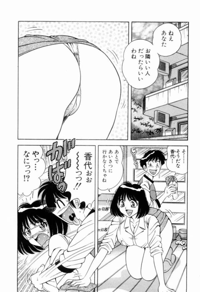 【和姦エロ漫画】引越しして早々妻に発情して即エッチ！【海野幸】