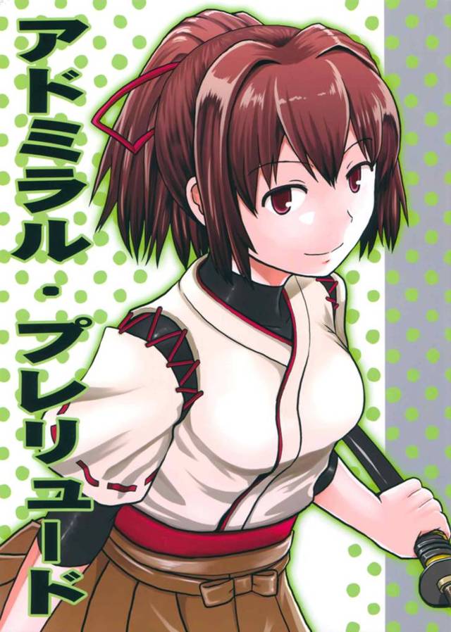 【艦これ エロ同人】艦娘達が執務室でお茶会開いてることに提督激ギレｗｗ【無料 エロ漫画】