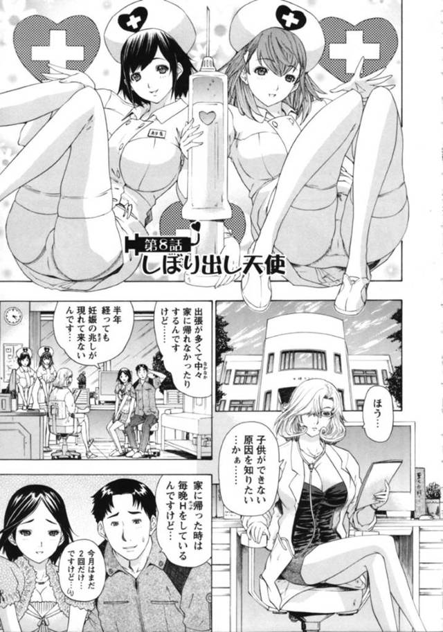 射精できない男を襲っちゃうエロいナース二人…逆レイプにフェラしたりしてトロ顔にパイズリしちゃう！