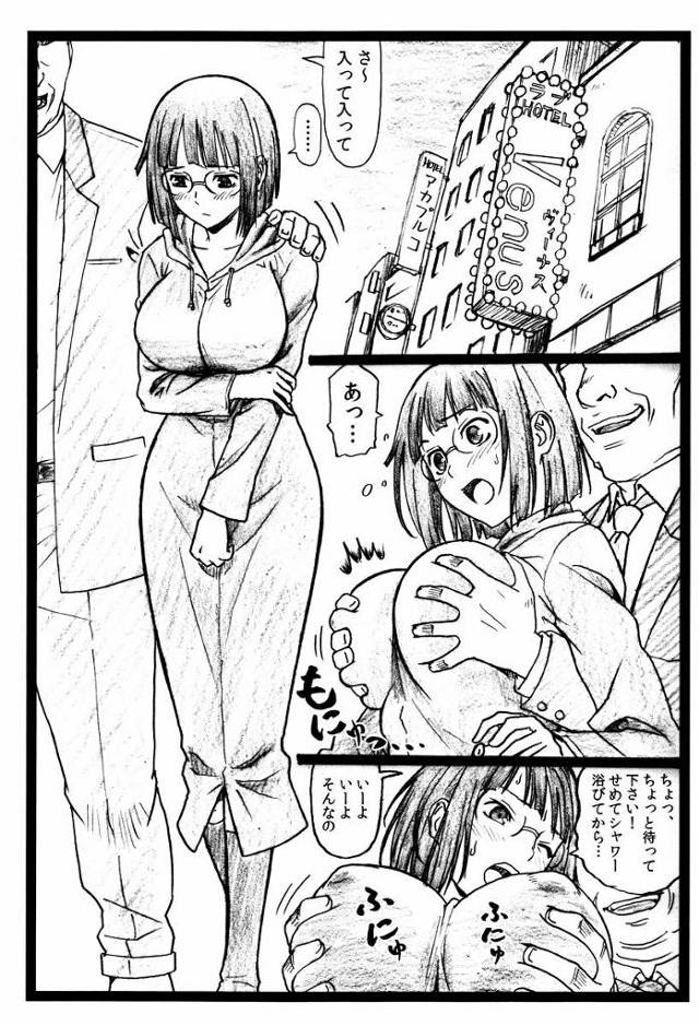 【エロ同人】おじさんはねぇ…若い娘の汗の匂いが大好きなんだよ！「デュラララ!!/園原杏里&ヴァローナ」