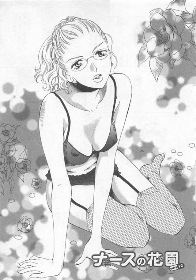 【和姦エロ漫画】台風で怖がっていたセレブ患者が入院中の青年を呼び出す…【あろうれい】