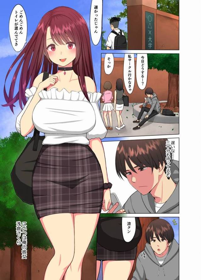 【エロ同人】こいつもだいぶ仕上がってきたな…ジャップ女チョロすぎハハハッ「黒人が媚薬使い人妻とファック/育児の為に休学中の女子大生」