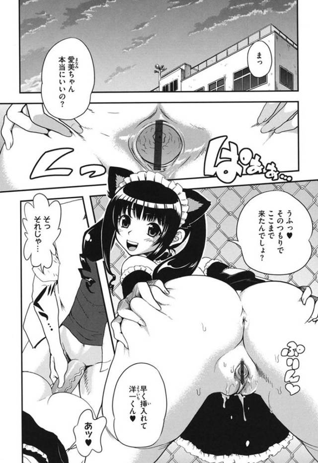 【誘惑エロ漫画】エロメイド服のコスプレで好きな男子を誘惑する巨乳JK…【URAN】