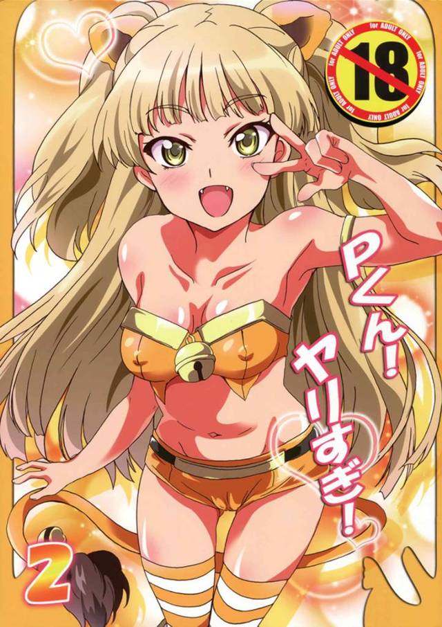 【モバマス エロ同人】莉嘉がPとお風呂でシックスナインして中出しセックスしちゃうぞーｗ【無料 エロ漫画】