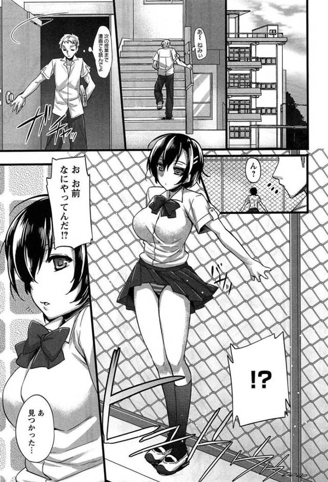 【エロ漫画】屋上から飛び降りようとしていたところを先輩男子に止められ、死ぬ前の初エッチを迫る巨乳JK。６９でフェラして顔射されたあとちんぽを初挿入し、イチャラブセックスで処女卒業【阿部いのり／屋上少女】