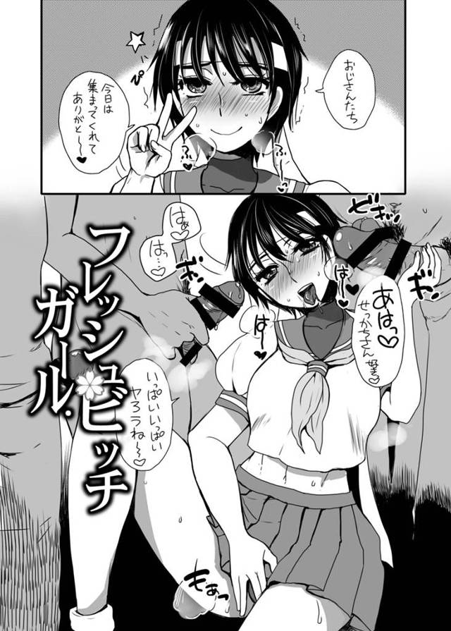 【エロ同人 ストリートファイター】JKファイター春日野さくらの性生活wwwwwww【無料 エロ漫画】