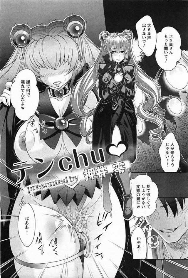 エロいプレイをしちゃうツインテールの人妻…羞恥プレイで玩具責めされちゃってトロ顔に快楽堕ちしちゃう！