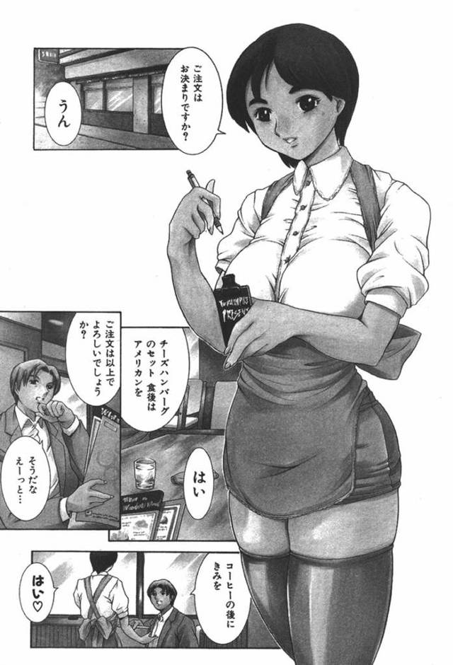 メイドで奉仕してくれるエロかわいい美少女…逆レイプにド変態なトロ顔で快楽堕ちしちゃう！【まぐろ帝國：すばらしき世界】