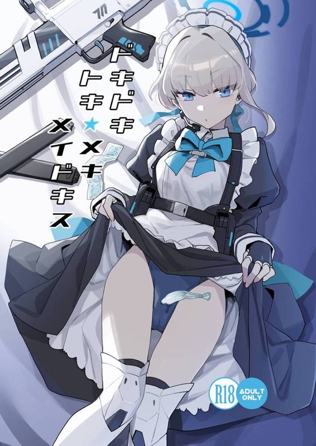 【エロ同人誌・C102】ここ数日トキにつきっきりで監視され欲求不満な先生が性処理までしてもらうようになり、我慢…