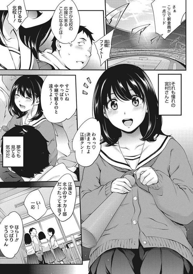 【エロ漫画】NocturnaL2【オリジナル】