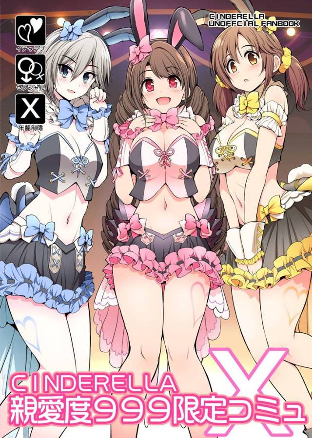 【エロ同人誌・C102】かわいすぎる担当アイドルたちにモテモテなプロデューサーが、いろんなアイドルたちといろん…