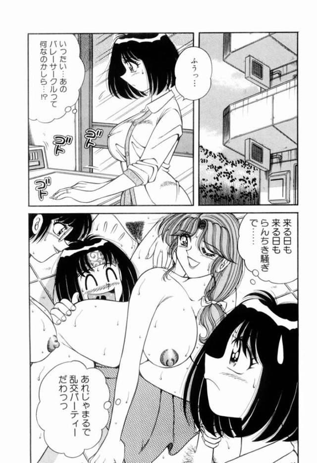 【性奴隷エロ漫画】帰宅すると知らない男に犯されてる母親…【海野幸】