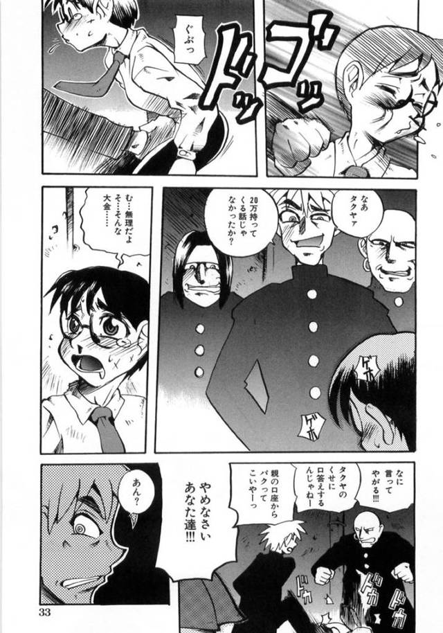 レイプされちゃった生意気な委員長の美少女…鬼畜に襲われてトロ顔セックスで寝取られちゃう！