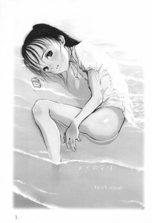 【エロ同人誌】8歳の少年は見知らぬ男に目隠しと口にガムテープを張られ、手足を拘束された。【無料 エロ漫画】