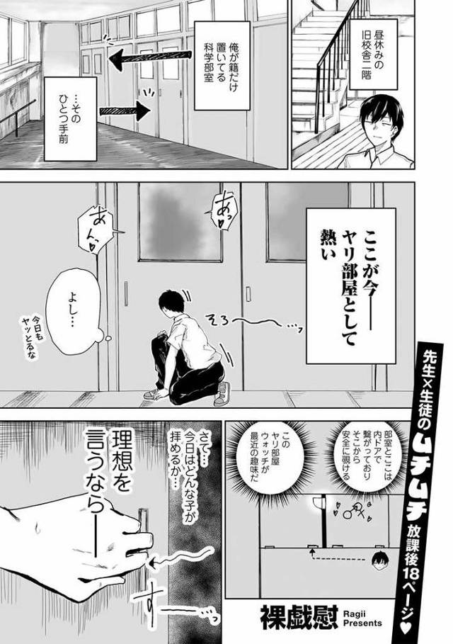 【同人誌】ものすごく童顔でありえないほど巨乳【オリジナル】