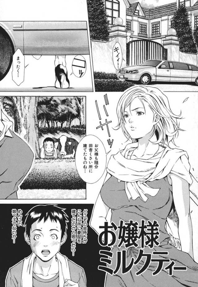 男の精子が見たいムッツリなお嬢様の美女…イチャイチャとフェラしたりトロ顔に快楽堕ちしちゃう！