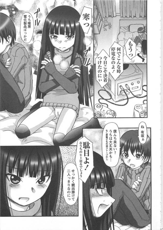 お布団へ誘惑しちゃうクールで無垢なロリ…逆レイプにイチャラブセックスでトロ顔に筆下ろししちゃう！