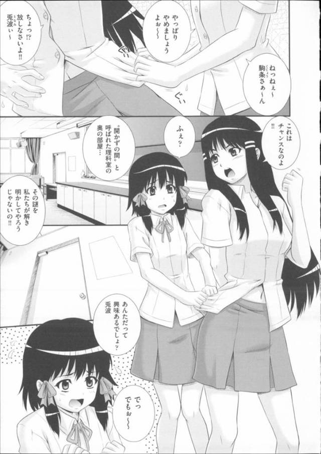 触手責めにあっちゃう二人の無垢な美少女…レイプでド変態なトロ顔に3Pしちゃう！