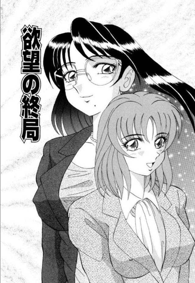 生徒を誘惑しちゃうエロかわいいお姉さん…騎乗位の中出しセックスしてトロ顔に快楽堕ちしちゃう！【ありまきよしお：欲望の終局】