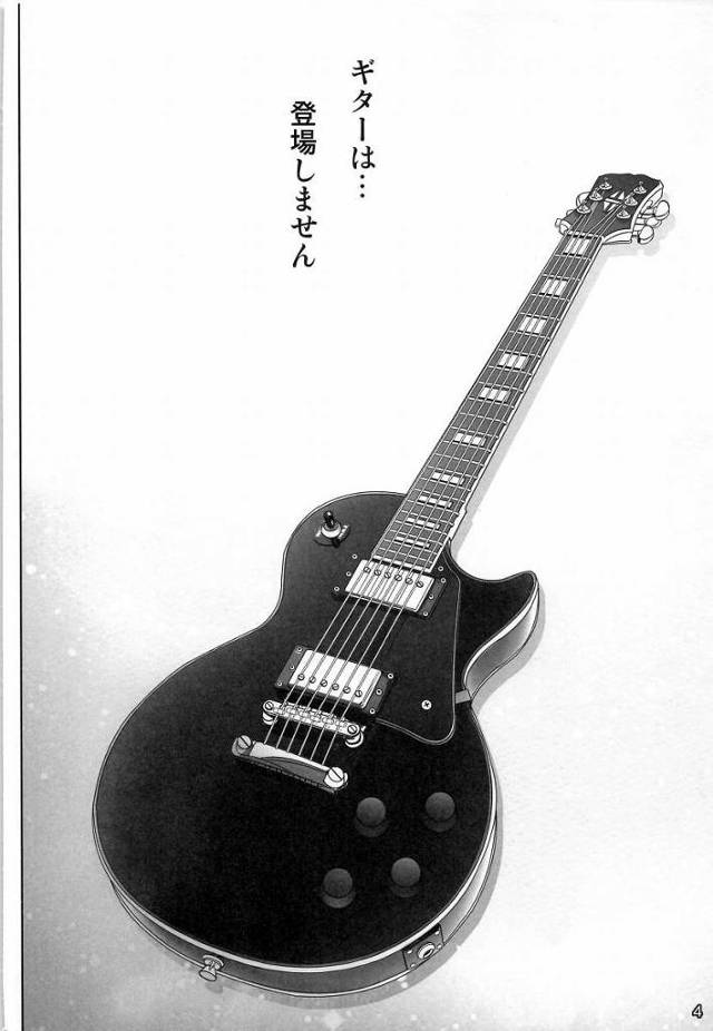 【エロ同人】露出アクメをキメてしまった私はそのままラブホへ…「ぼっち・ざ・ろっく/後藤ひとり」