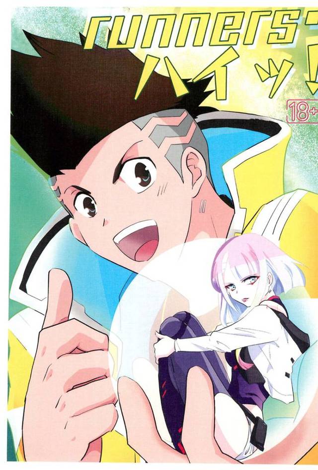 【エロ同人誌・C101】クールビューティーなルーシーの方から誘われ、ずっと気になっていたと言われ激しくいちゃラ…