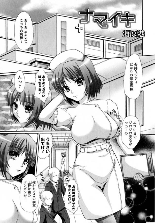 ショタな患者にエッチな看護しちゃうナースお姉さん…彼の勃起したチンポに興味津々な彼女はパイズリしたり、正常位やバックなどの体位で中出しさせたりする