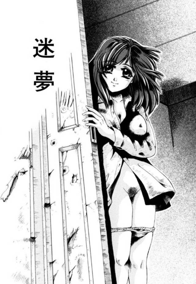 先生に襲われちゃう無垢な美少女…レイプでド変態なトロ顔に快楽堕ちしちゃう！【ありまきよしお：迷夢】