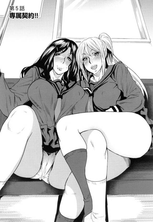 【エロ漫画・エロ同人誌】熟コス-熟女だってコスプレがヤりたい 第5話 専属契約‼