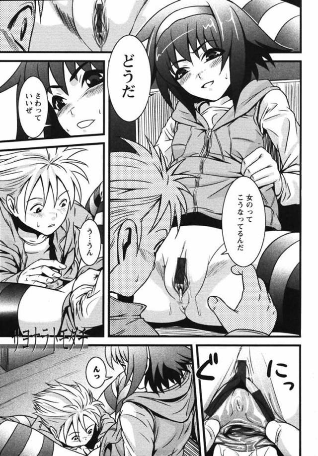 鬼畜な調教を受けちゃうボーイッシュで無垢な美少女…レイプで玩具責めされちゃってトロ顔に快楽堕ちしちゃう！