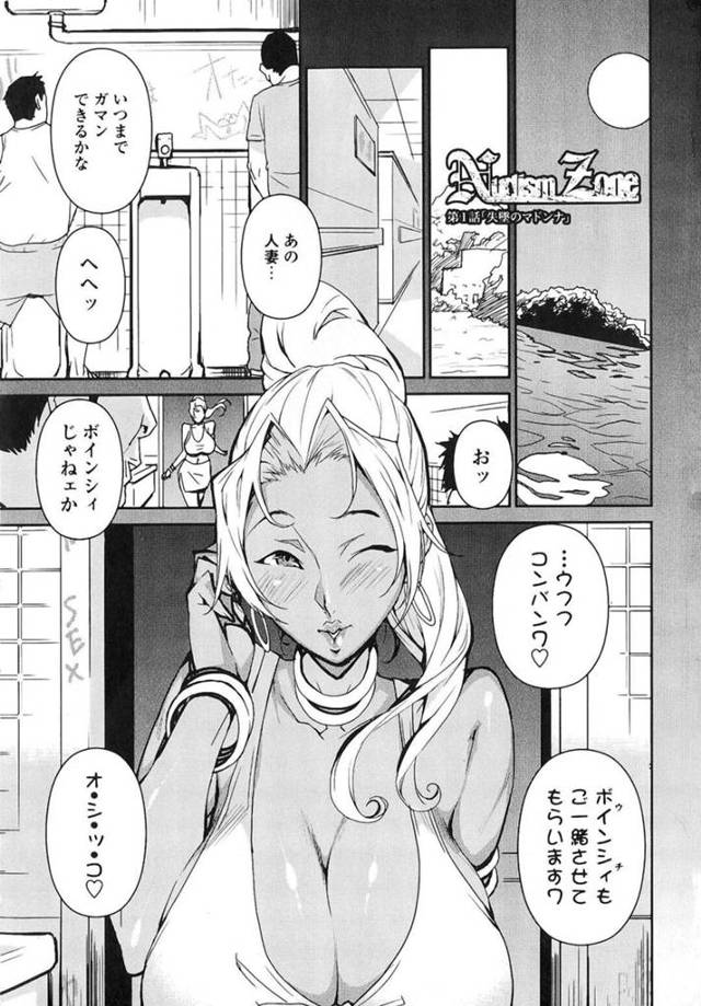 【エロ漫画】AV女優に似ている爆乳女課長が会社でセクハラを受け続けられる！【みうらたけひろ】