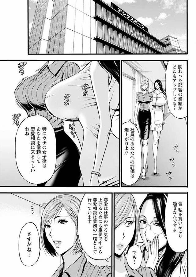 【同人誌】コンプラゆるゆるちまりさん6【オリジナル】