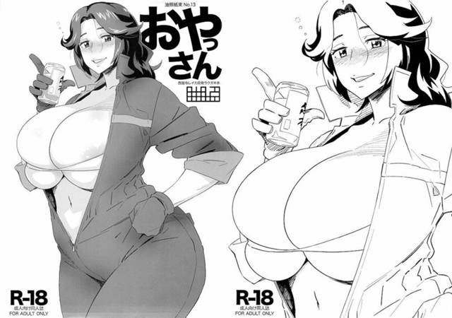 【銀河機攻隊 エロ同人】爆乳レイカさんがオヤジを誘惑してセックスしているよ～ｗｗ【無料 エロ漫画】
