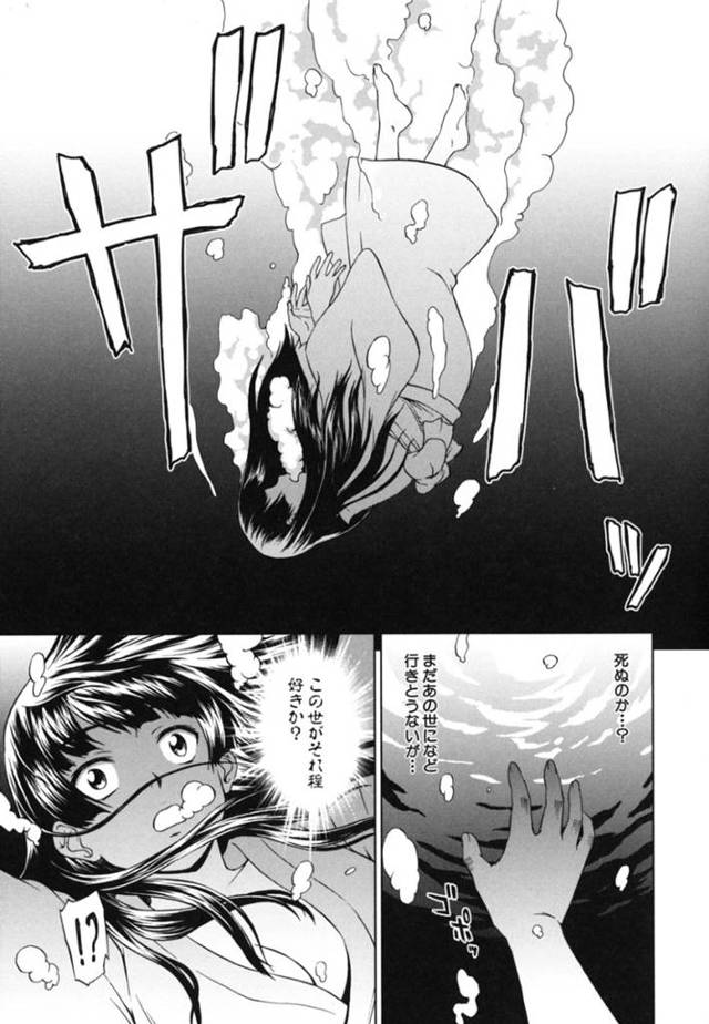 【緊縛エロ漫画】一度死んだ美女が現代に幽霊として甦る…【しのぎ鋭介】