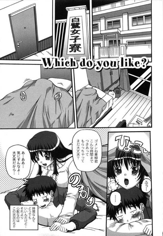 【和姦エロ漫画】下着泥棒を捕まえる為憧れのJKの部屋待ち構える青年…【KOJIROU!】
