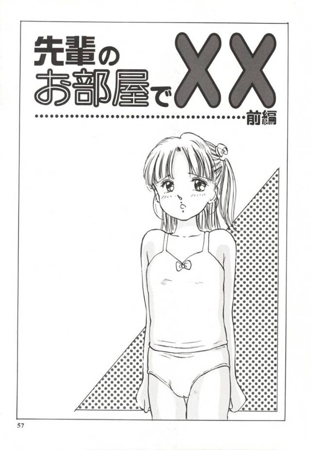 大好きな先輩の家で調教されちゃう可哀想な美少女…集団レイプでド変態なトロ顔に寝取られちゃう！