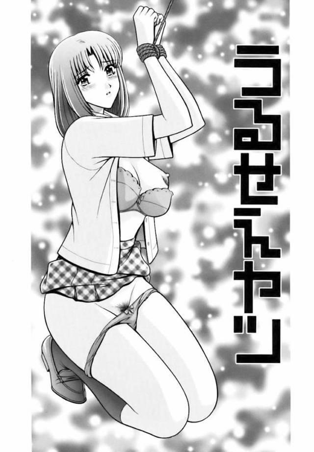 捕まって調教されちゃう委員長の美少女…捕まってトロ顔に快楽堕ちしちゃう！【GUN：うるせぇヤツ】