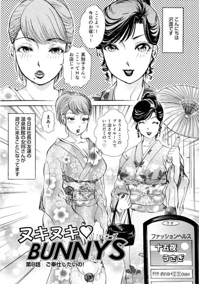 誘惑しちゃうエロかわいいメイドの美女…逆レイプにイチャイチャとトロ顔に快楽堕ちしちゃう！