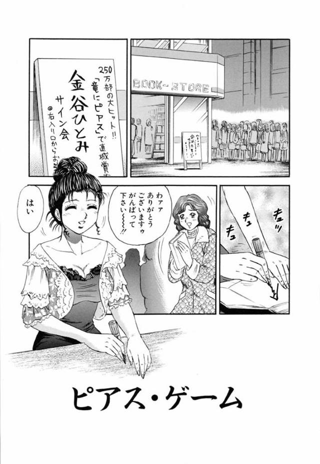 オジサンに襲われちゃう無垢な美少女…レイプでクンニされちゃってトロ顔に快楽堕ちしちゃう！