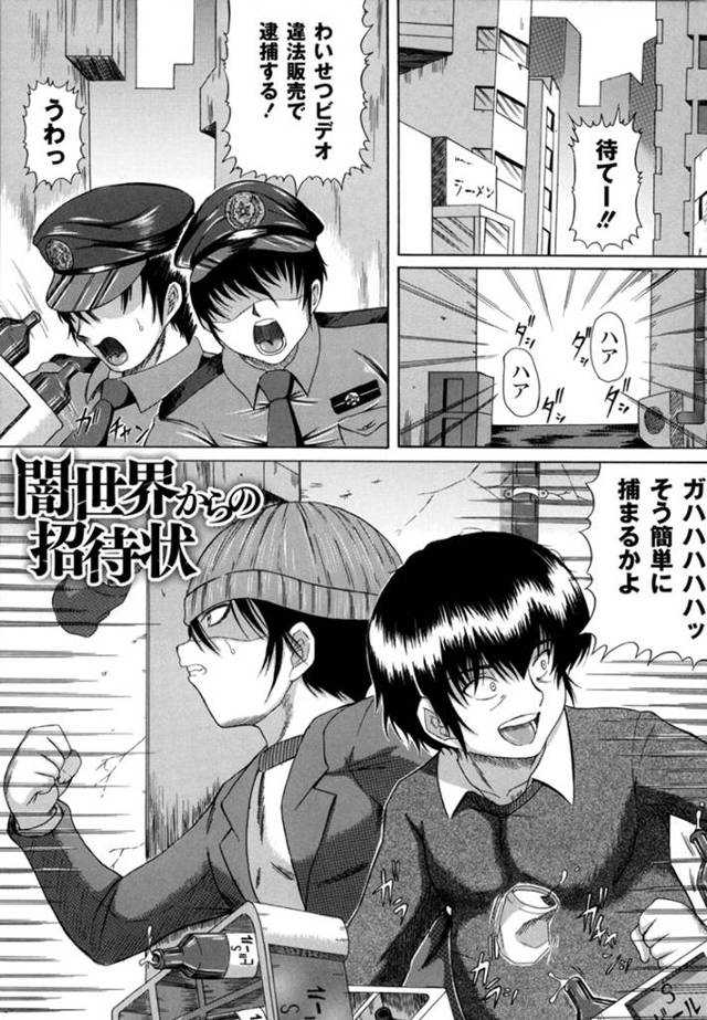 調教されちゃう生意気な妊婦のロリ…集団レイプでド変態なトロ顔に快楽堕ちしちゃう！