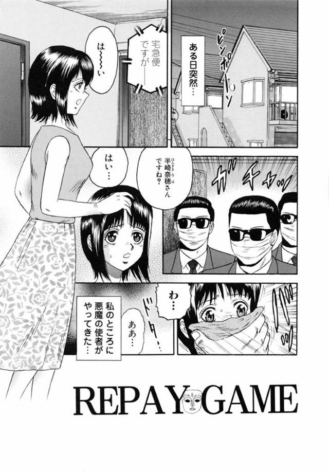 セックスパーティーで調教されちゃう無垢な美少女…レイプでド変態なトロ顔に快楽堕ちしちゃう！