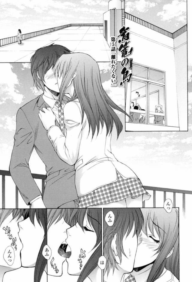 好きな男とセックスできて嬉しい無垢な美少女…イチャイチャとトロ顔セックスで快楽堕ちしちゃう！