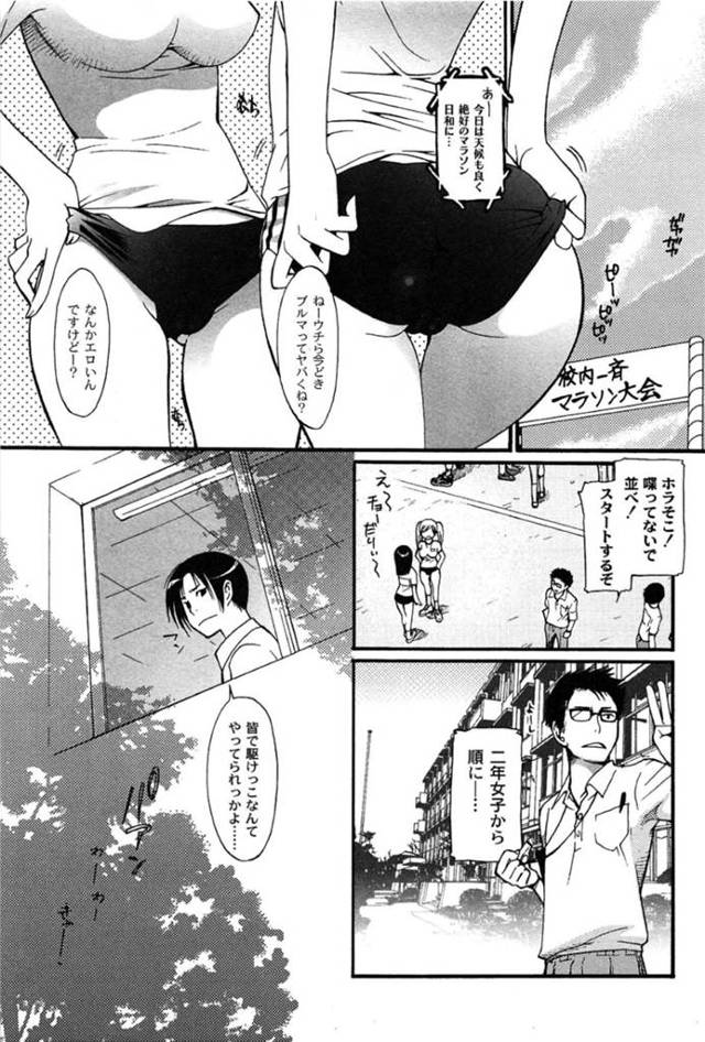 緊縛されちゃったエロかわいい美少女…イチャイチャと乳首責めされちゃってトロ顔に快楽堕ちしちゃう！