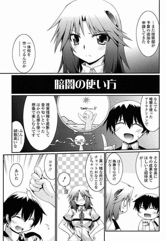 暗闇の中で襲われちゃう生意気な美少女…レイプで乳首責めされちゃってトロ顔に快楽堕ちしちゃう！